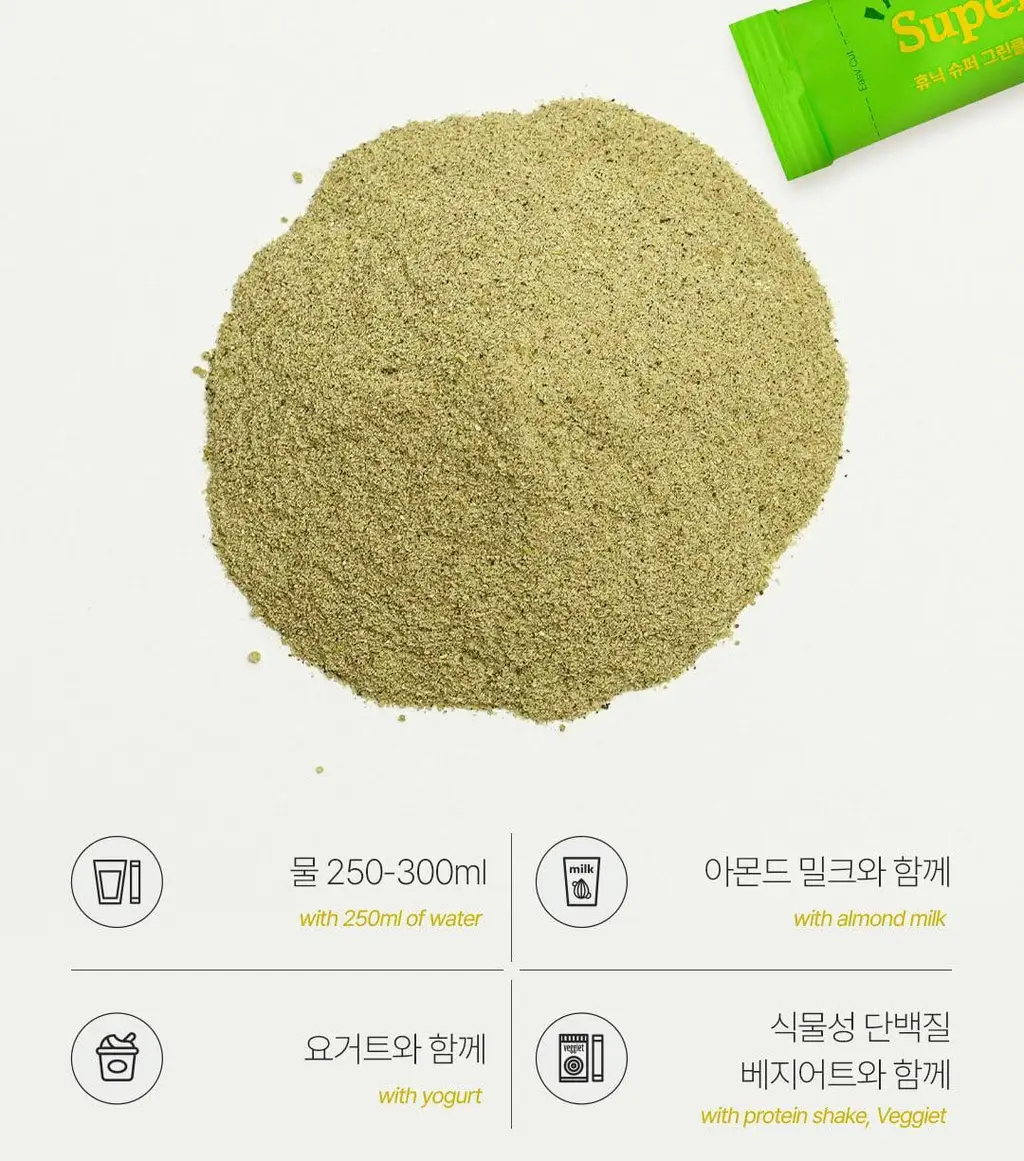 베지어트 슈퍼 그린클렌즈 파이토케미컬 레몬맛 15포 상세페이지 35