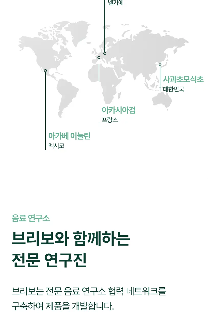 브리보 프리바이오틱 소다 복숭아 355ml 6개입 상세페이지 36