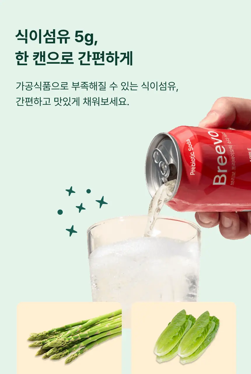 브리보 프리바이오틱 소다 사과 355ml 6개입 상세페이지 22