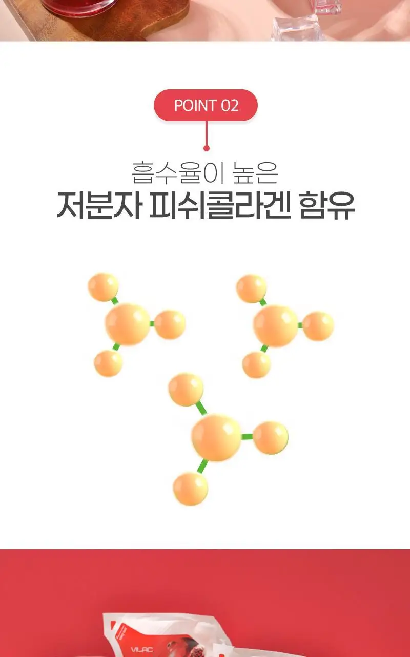 비락 유기농 주스 4종 택1 (1개입) 상세페이지 43