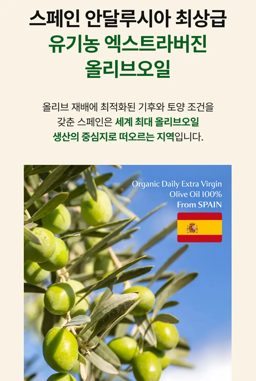 비비랩 올리브 레몬 밸런스샷 7병 상세페이지 10