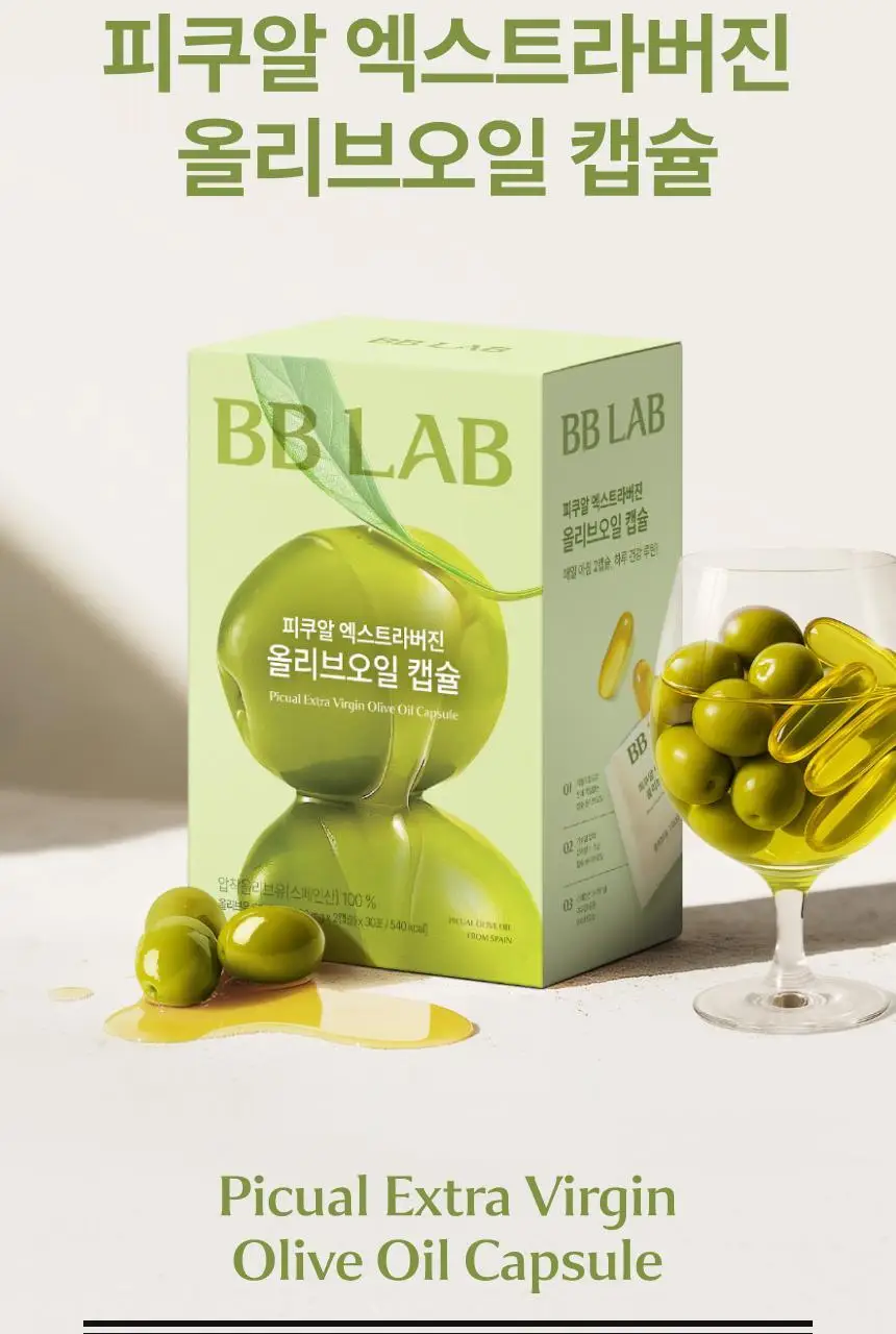 비비랩 피쿠알 엑스트라버진 올리브오일 캡슐 30포(60캡슐/30일분) 상세페이지 3