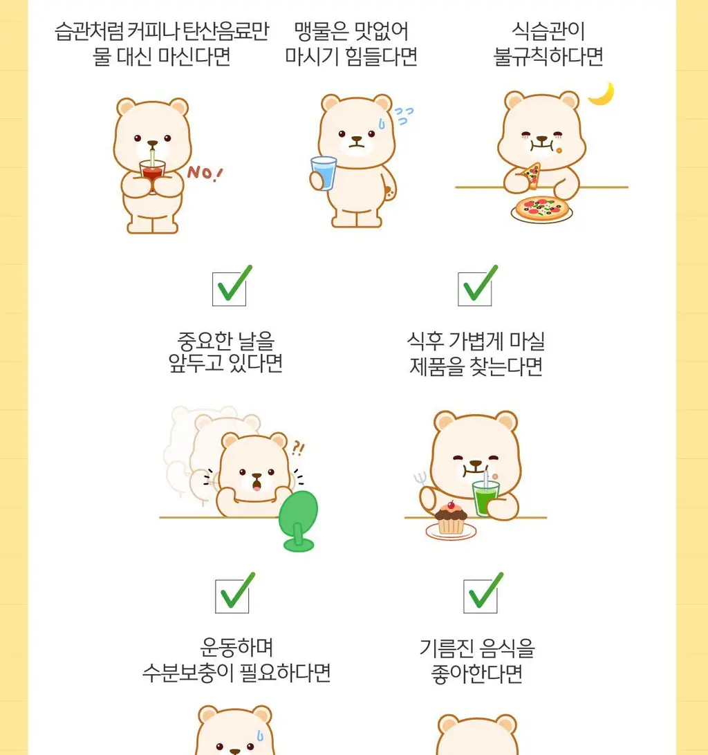 빼차 라이트턴온 15포 (레몬녹차꿀) 상세페이지 9