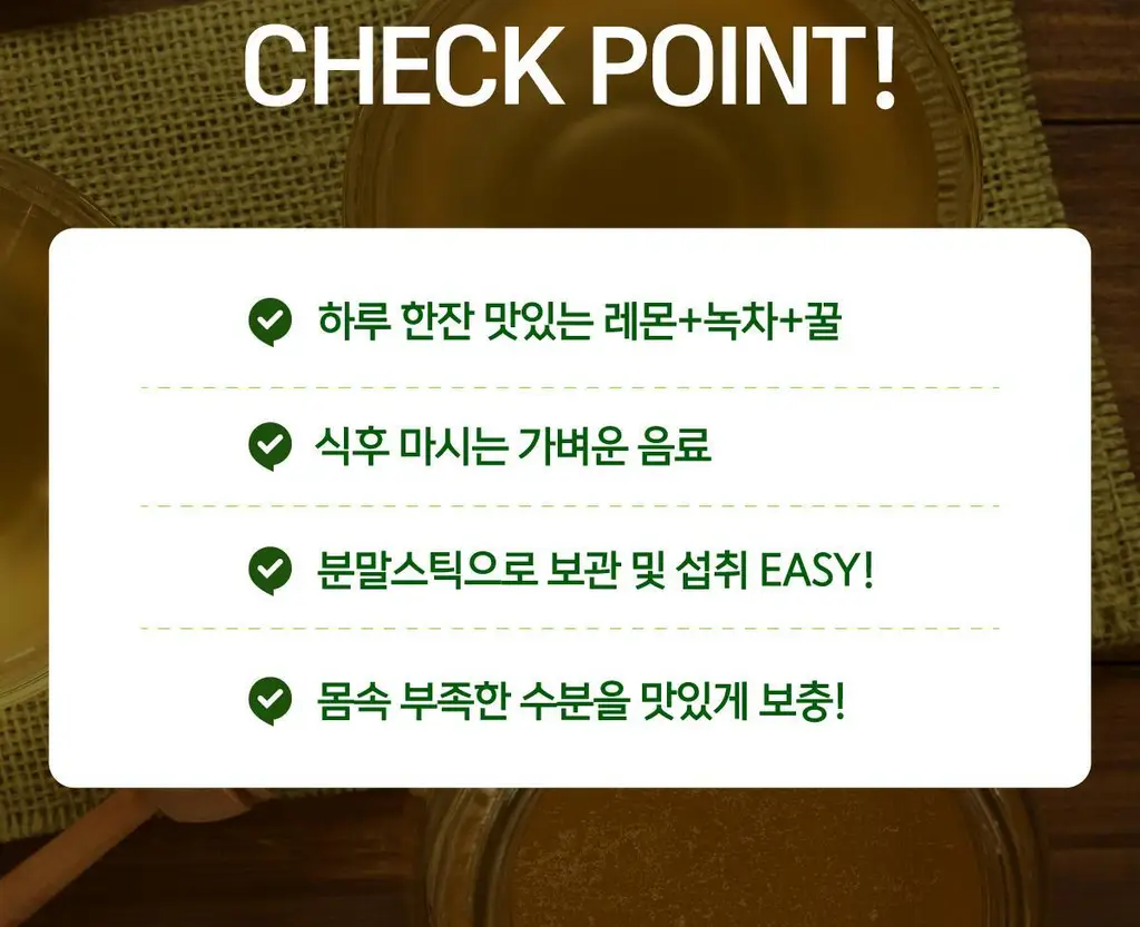 빼차 라이트턴온 15포 (레몬녹차꿀) 상세페이지 11