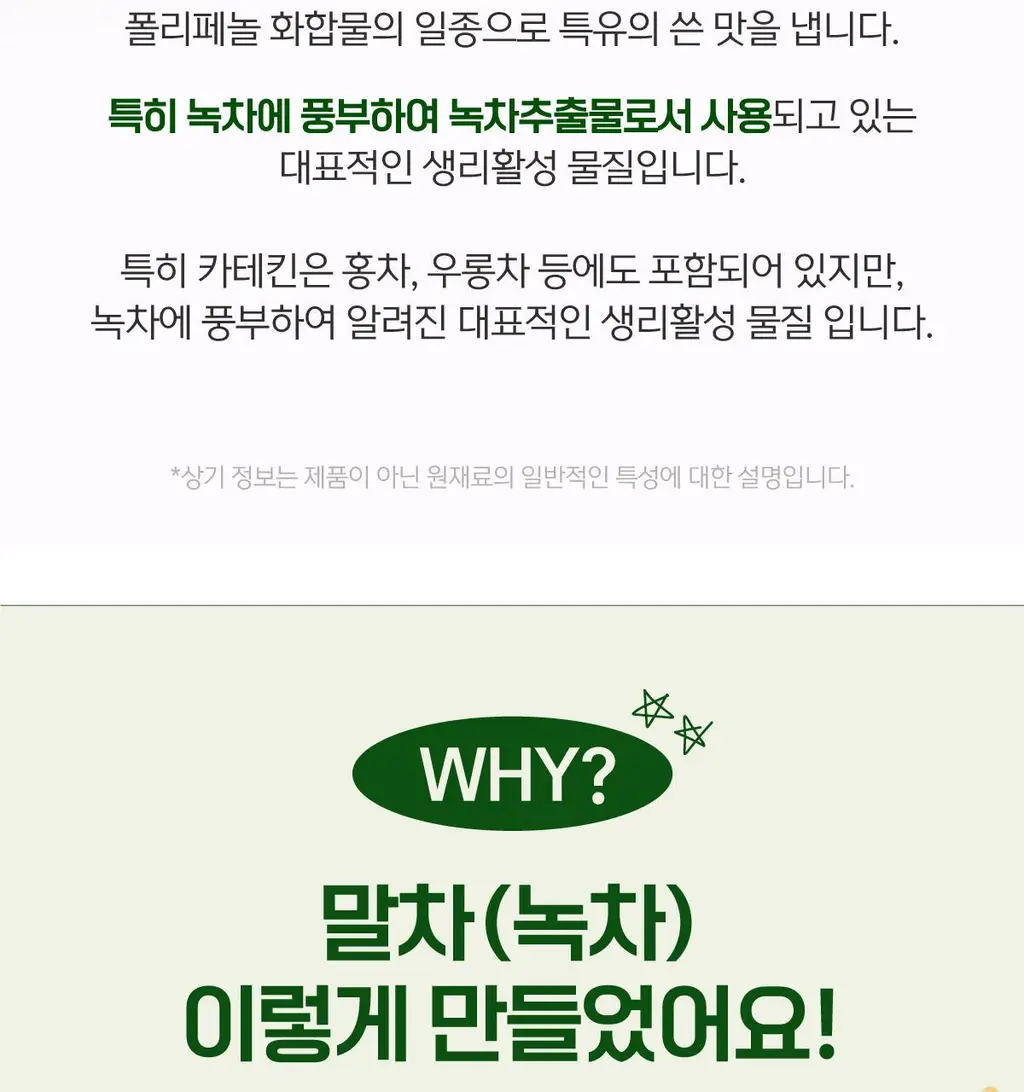 빼차 라이트턴온 15포 (레몬녹차꿀) 상세페이지 15