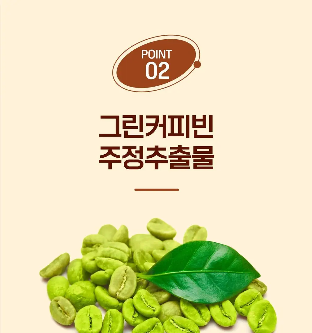 빼차 라이트턴온 15포 (레몬녹차꿀) 상세페이지 20