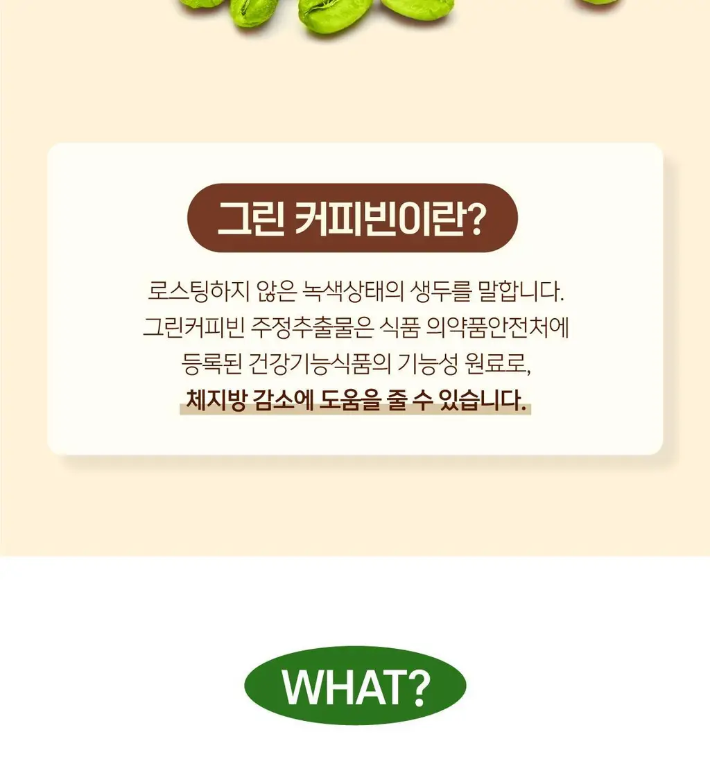 빼차 라이트턴온 15포 (레몬녹차꿀) 상세페이지 21