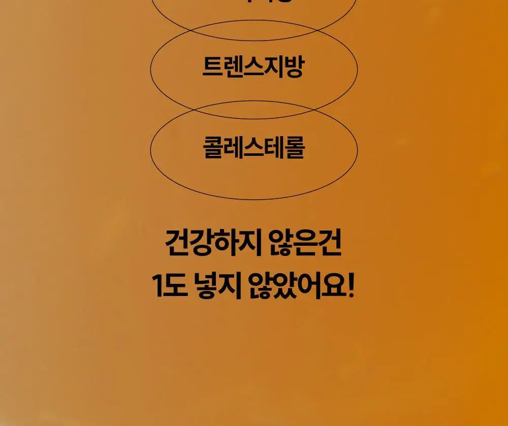뺄리 클렌즈 애사비 15g*10포 3종 택1 (사과맛/샤인머스캣맛/피치맛) 상세페이지 19