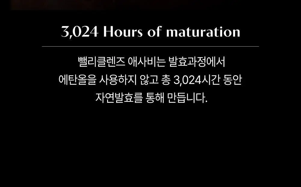 뺄리 클렌즈 애사비 15g*10포 3종 택1 (사과맛/샤인머스캣맛/피치맛) 상세페이지 21