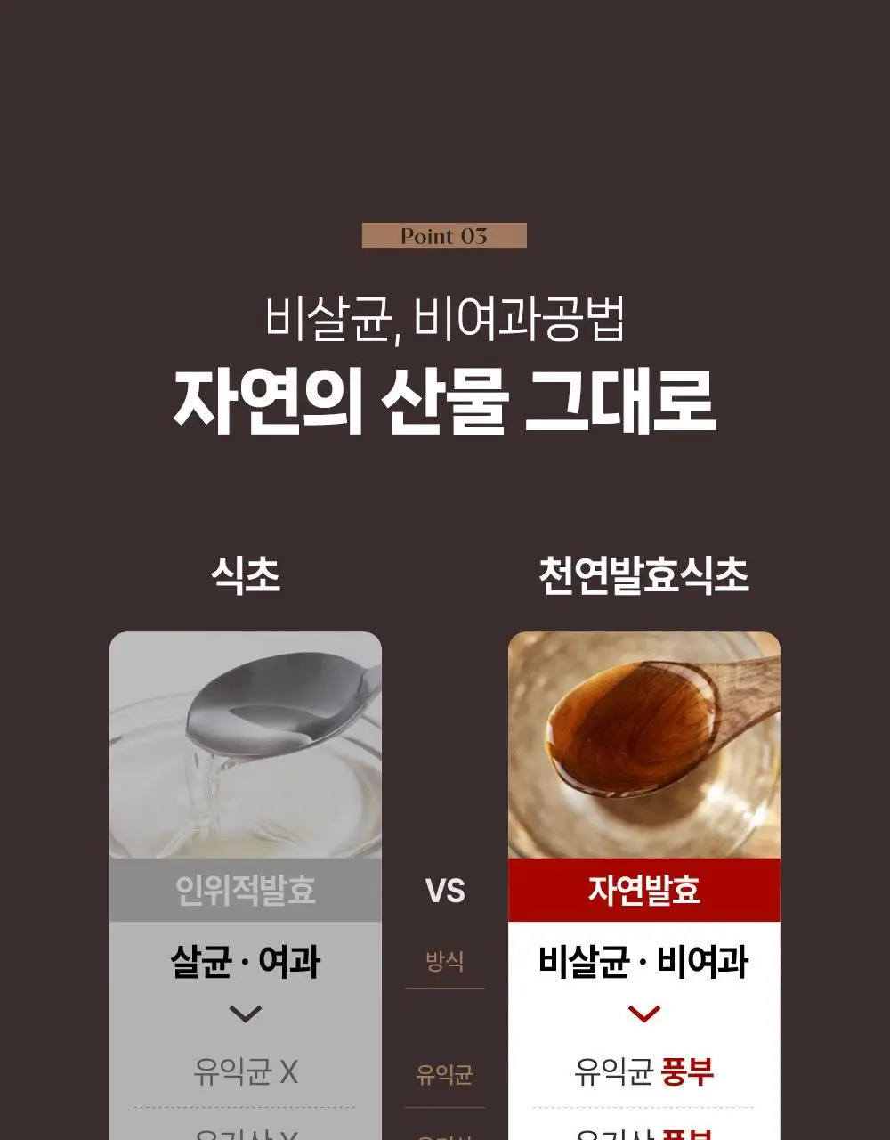 뺄리 클렌즈 애사비 15g*10포 3종 택1 (사과맛/샤인머스캣맛/피치맛) 상세페이지 22