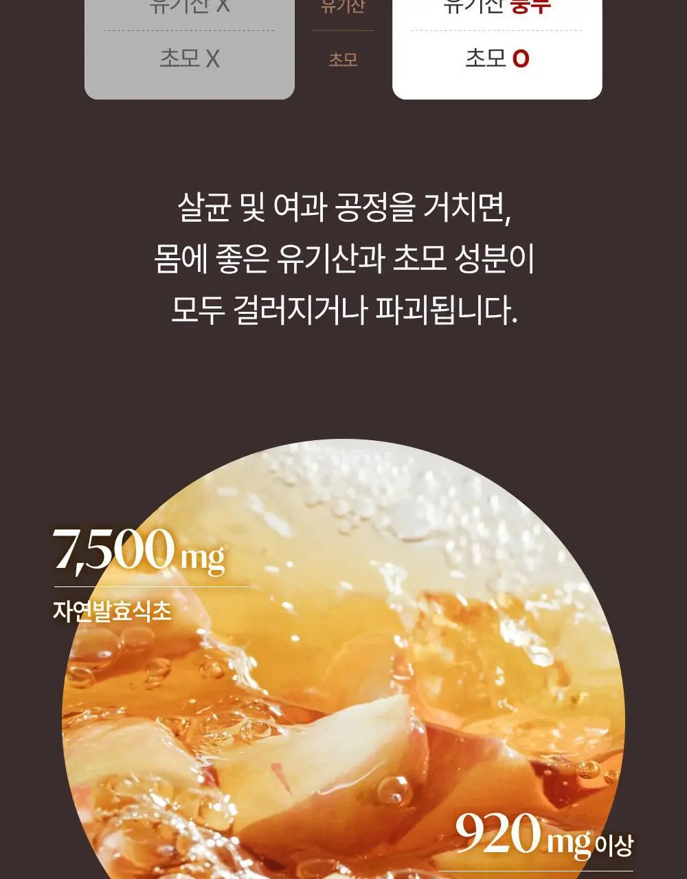 뺄리 클렌즈 애사비 15g*10포 3종 택1 (사과맛/샤인머스캣맛/피치맛) 상세페이지 23