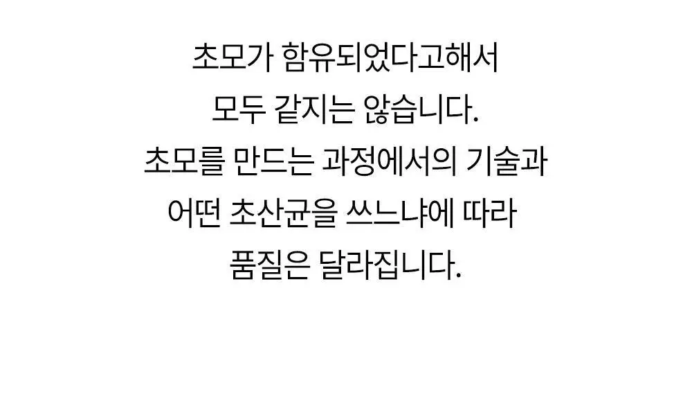 뺄리 클렌즈 애사비 15g*10포 3종 택1 (사과맛/샤인머스캣맛/피치맛) 상세페이지 28