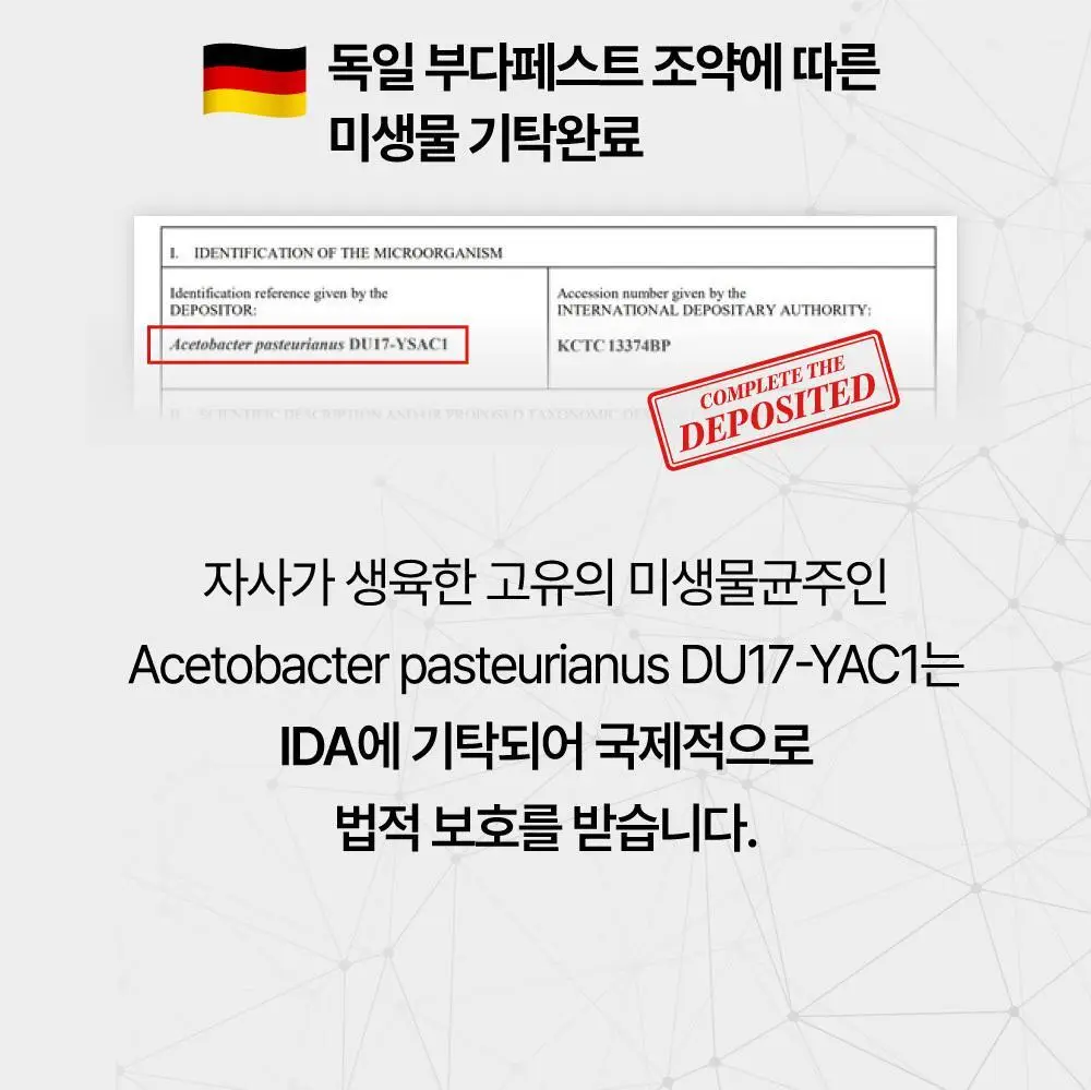 뺄리 클렌즈 애사비 15g*10포 3종 택1 (사과맛/샤인머스캣맛/피치맛) 상세페이지 31