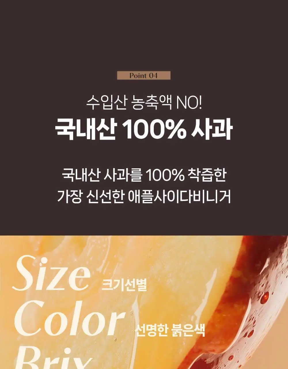 뺄리 클렌즈 애사비 15g*10포 3종 택1 (사과맛/샤인머스캣맛/피치맛) 상세페이지 32