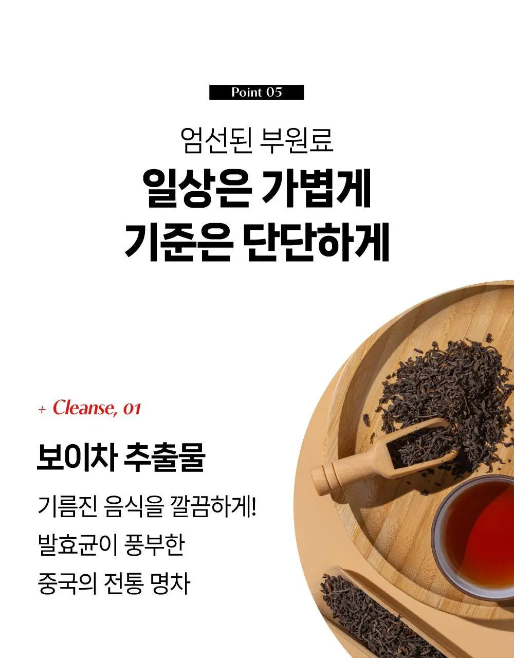 뺄리 클렌즈 애사비 15g*10포 3종 택1 (사과맛/샤인머스캣맛/피치맛) 상세페이지 35
