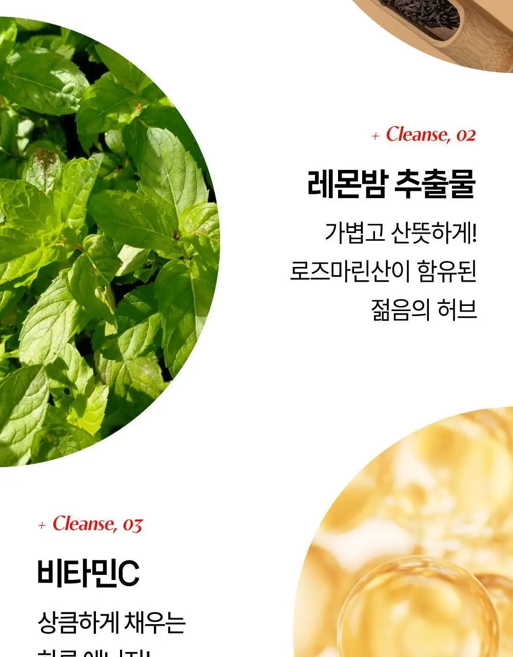 뺄리 클렌즈 애사비 15g*10포 3종 택1 (사과맛/샤인머스캣맛/피치맛) 상세페이지 36