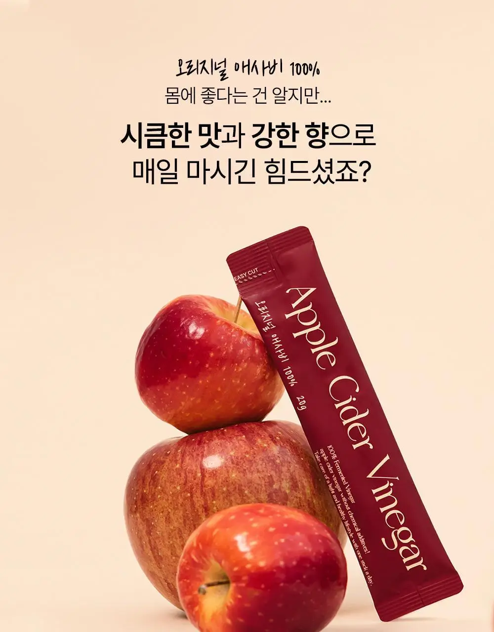 에버봄 프루티애사비 4종 택1 상세페이지 5