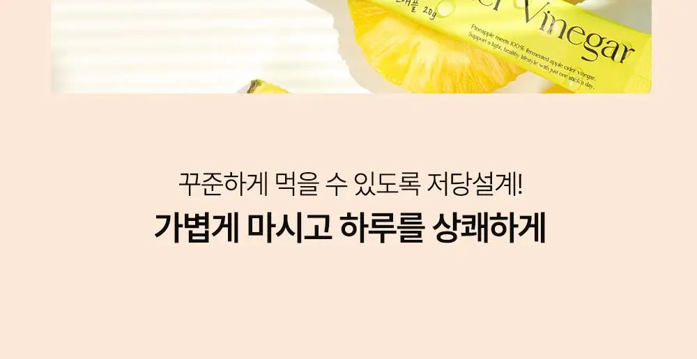 에버봄 프루티애사비 4종 택1 상세페이지 7