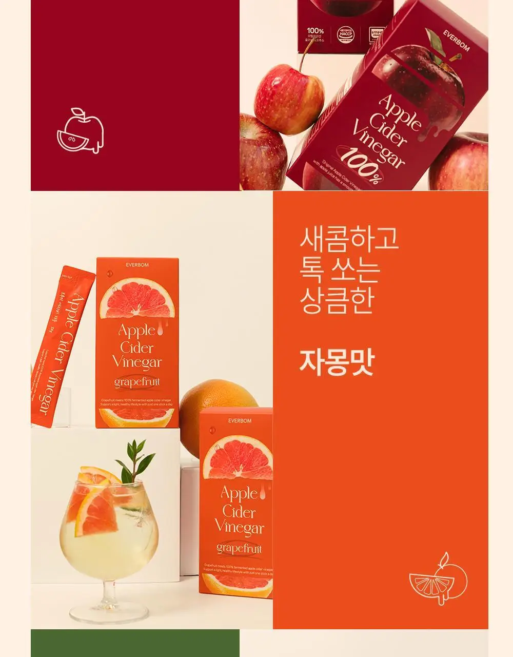 에버봄 프루티애사비 4종 택1 상세페이지 19