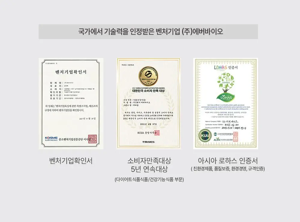 에버봄 프루티애사비 4종 택1 상세페이지 25