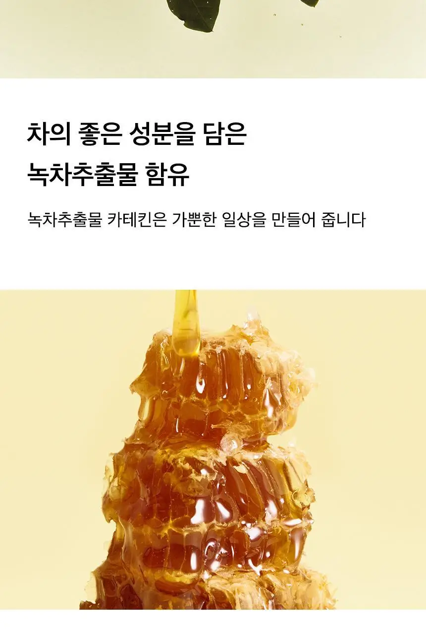 오설록 콤부차 애플파인 10입 50g 상세페이지 6