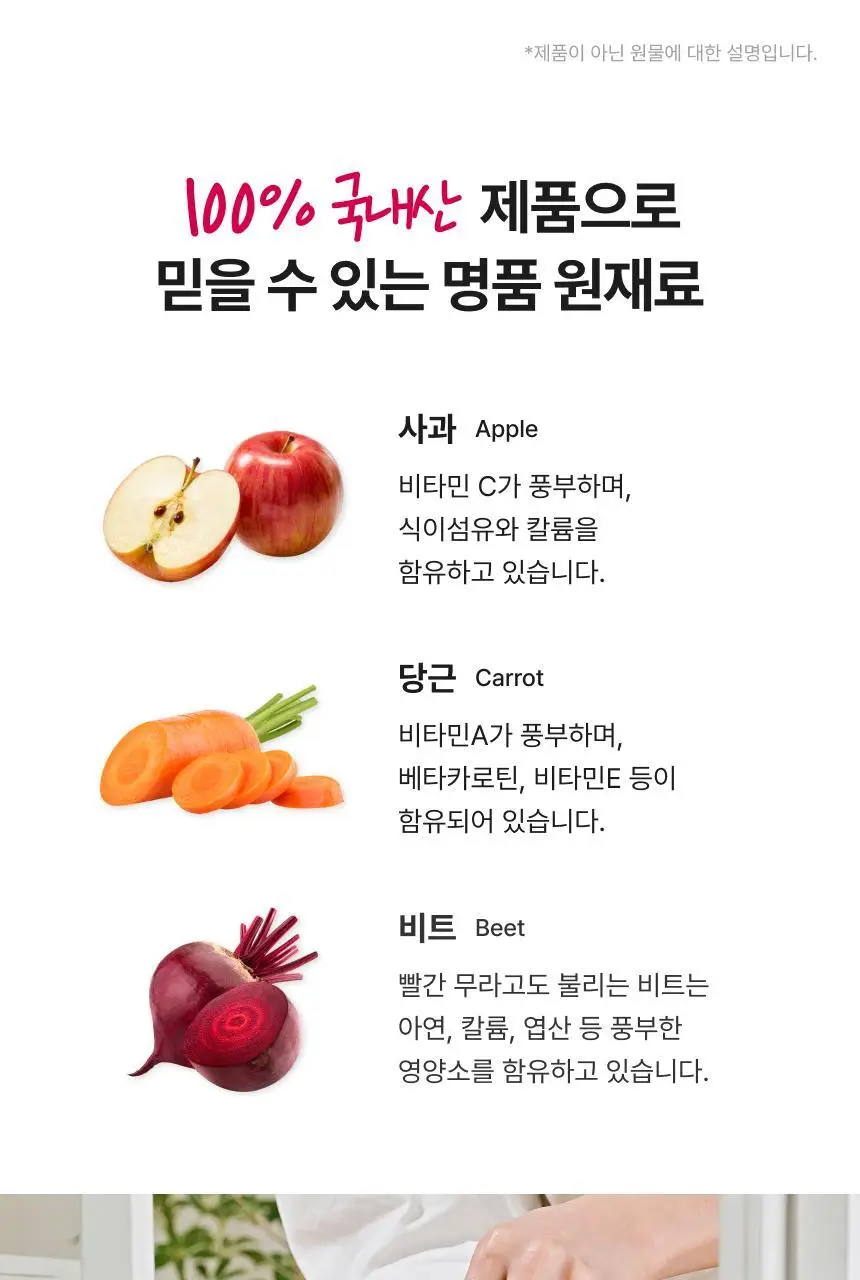 올가니카 냉동 클렌즈주스 100ml 10포(3종 택1) 상세페이지 8