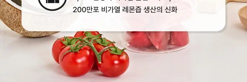 올가니카 냉동 클렌즈주스 100ml 30포(3종 택1) 상세페이지 29