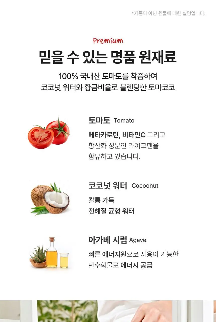 올가니카 냉동 클렌즈주스 100ml 30포(3종 택1) 상세페이지 32