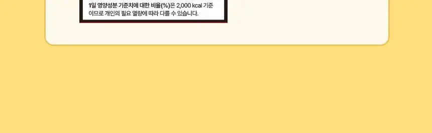 있나요 100% 유기농 애플사이다비니거 클렌즈 애사비 15g 14포 상세페이지 32