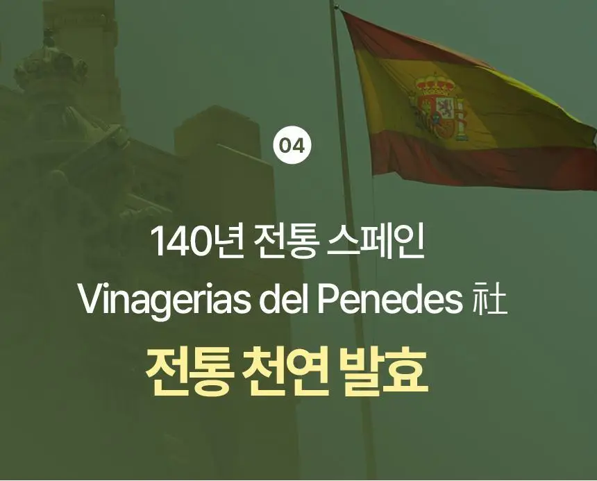 있나요 100% 유기농 애플사이다비니거 클렌즈 애사비 15g 14포 상세페이지 40