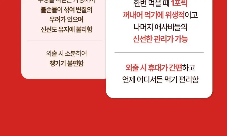 있나요 100% 유기농 애플사이다비니거 클렌즈 애사비 15g 14포 상세페이지 51