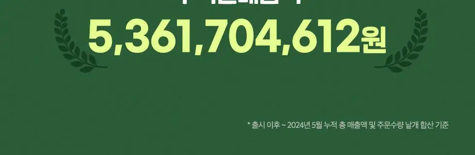 자연원 오클렌즈 6일프로그램 총30포 상세페이지 3