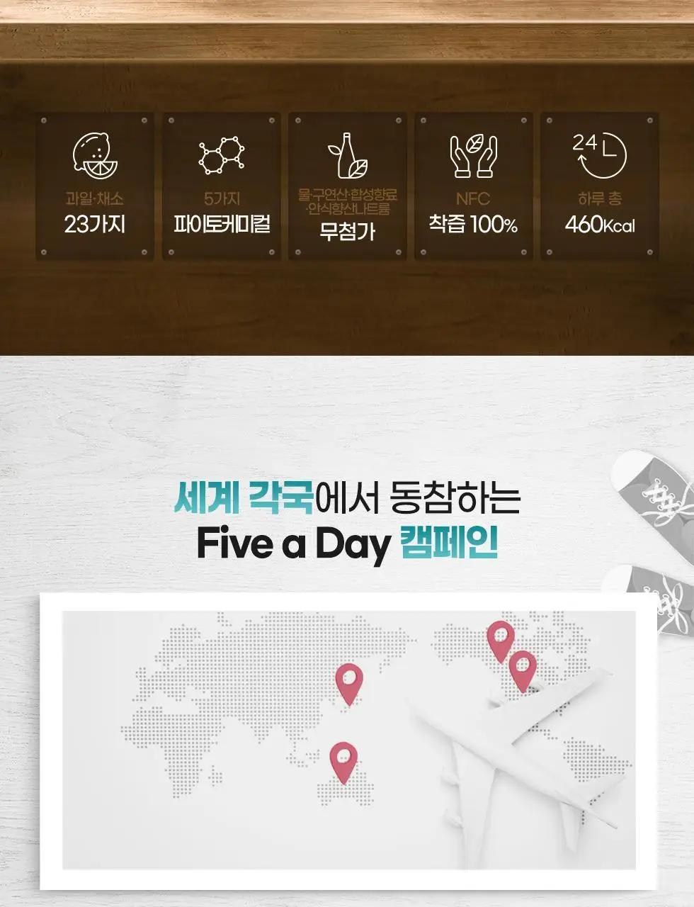 자연원 오클렌즈 6일프로그램 총30포 상세페이지 5