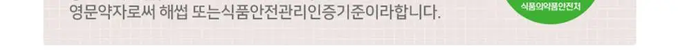 자연원 오클렌즈 6일프로그램 총30포 상세페이지 18