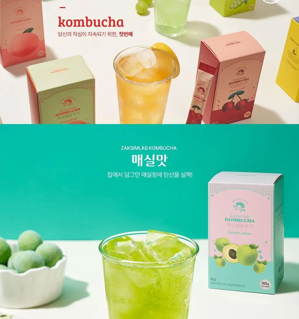 작심랩 콤부차 매실맛 10포 상세페이지 2