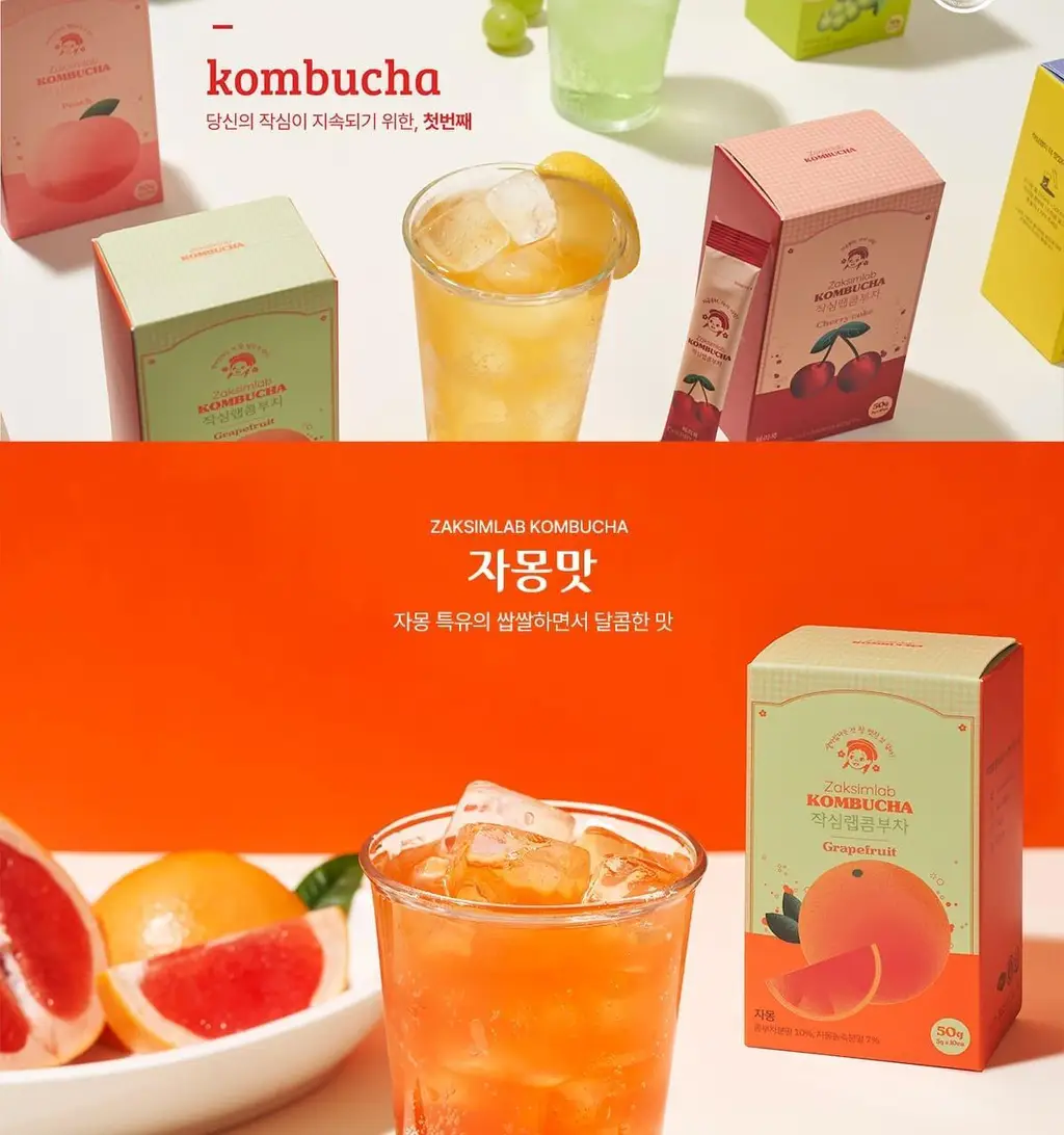 작심랩 콤부차 자몽맛 10포 상세페이지 2