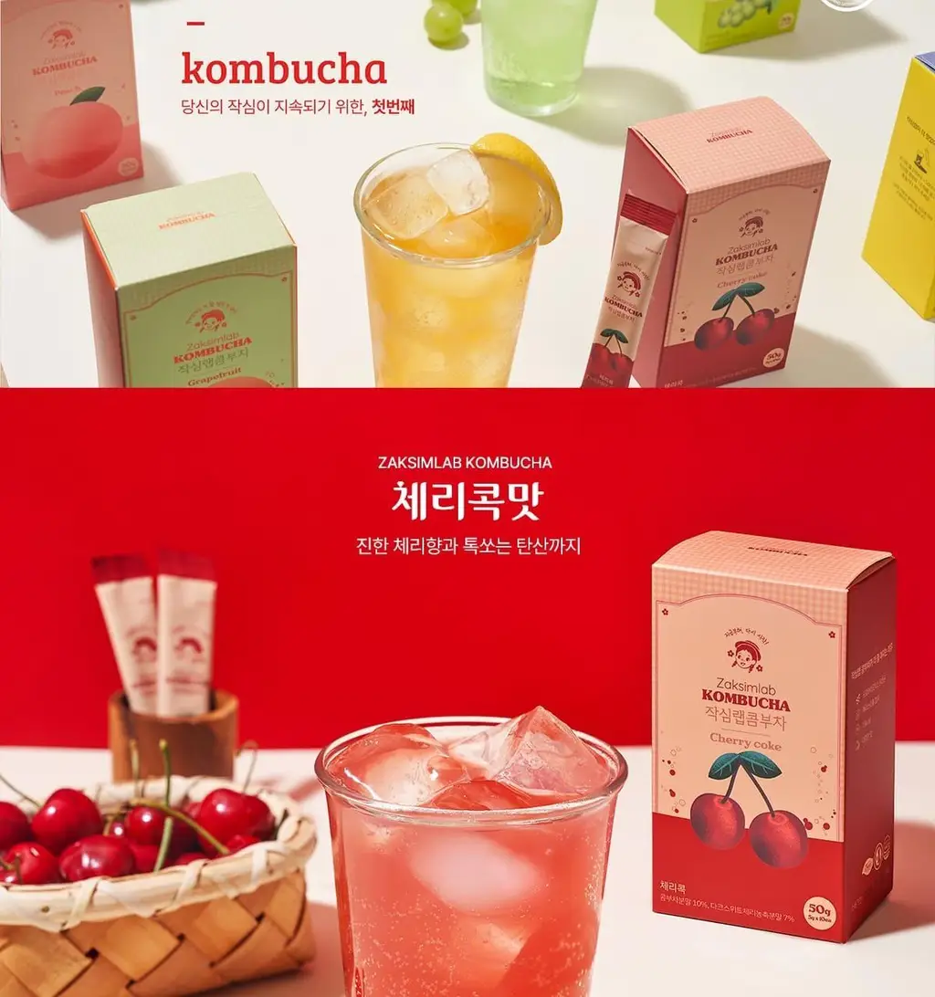 작심랩 콤부차 체리콕맛 10포 상세페이지 2