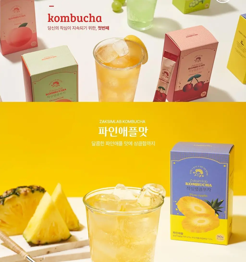 작심랩 콤부차 파인애플맛 10포 상세페이지 2