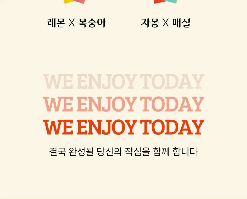작심랩 콤부차 10포 8종 택1 상세페이지 27