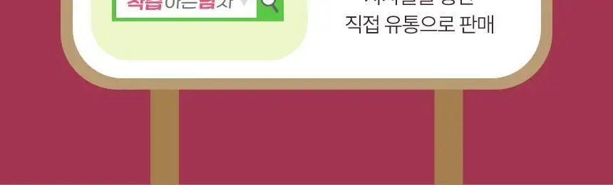 착즙하는남자 ABC주스 100ml 상세페이지 19