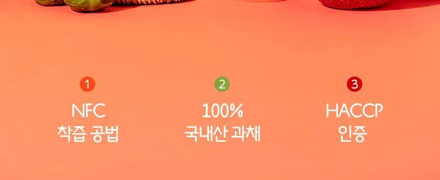 착즙하는남자 CCA주스 100ml 상세페이지 2
