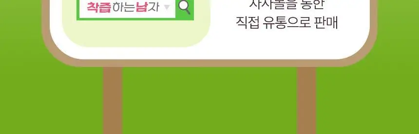 착즙하는남자 CCA주스 100ml 상세페이지 19