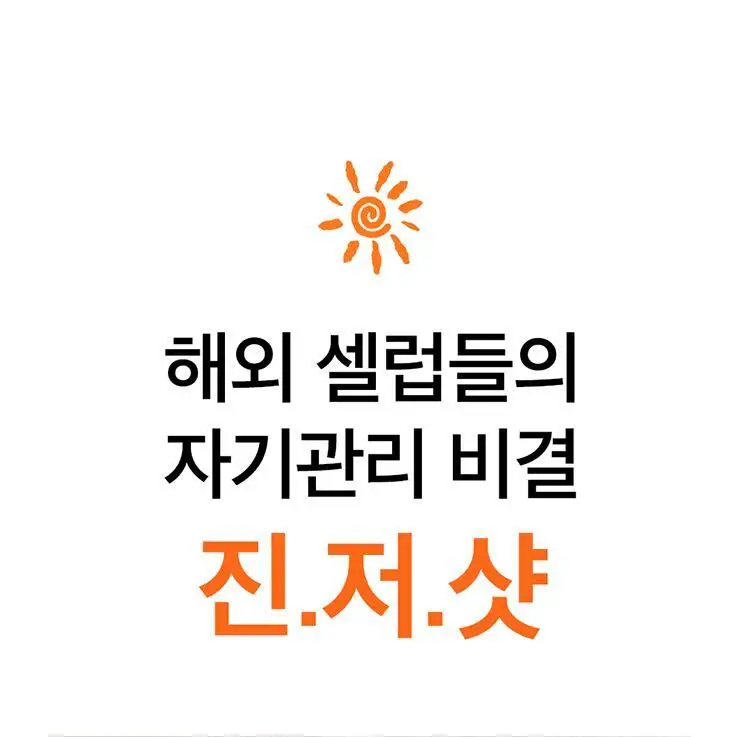 타이거모닝 타이거 진저샷 레몬 모닝샷 스타터키트 (10일분) 상세페이지 2
