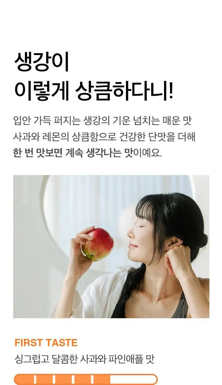 타이거모닝 타이거 진저샷 레몬 모닝샷 스타터키트 (10일분) 상세페이지 20