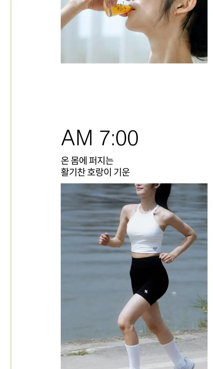 타이거모닝 타이거 진저샷 레몬 모닝샷 스타터키트 (10일분) 상세페이지 28