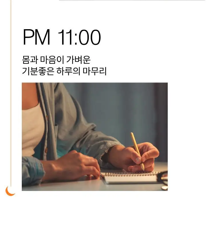 타이거모닝 타이거 진저샷 레몬 모닝샷 스타터키트 (10일분) 상세페이지 30