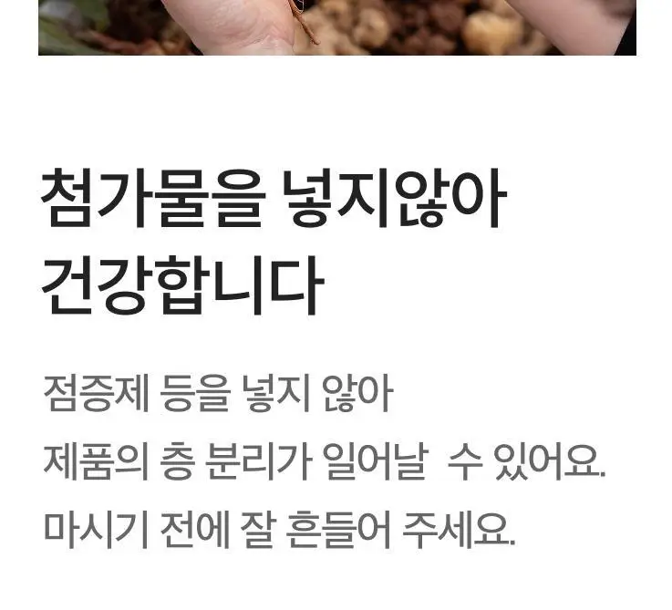 타이거모닝 타이거 진저샷 레몬 모닝샷 스타터키트 (10일분) 상세페이지 36