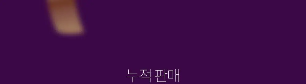 테일러 딥워터 레몬 180ml 상세페이지 3