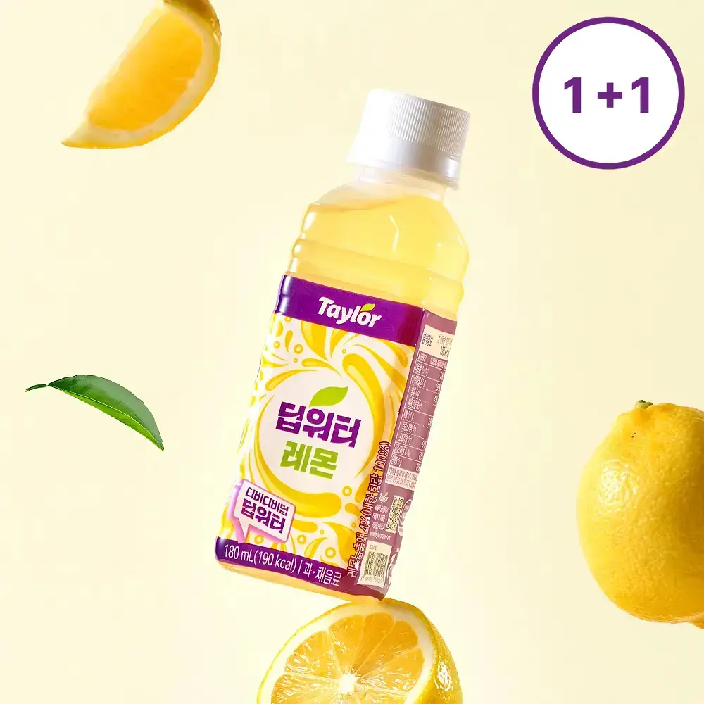 테일러 딥워터 레몬 180ml