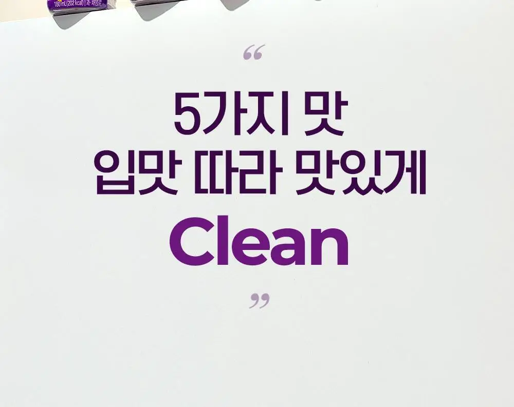 테일러 딥워터 자몽 180ml 상세페이지 12
